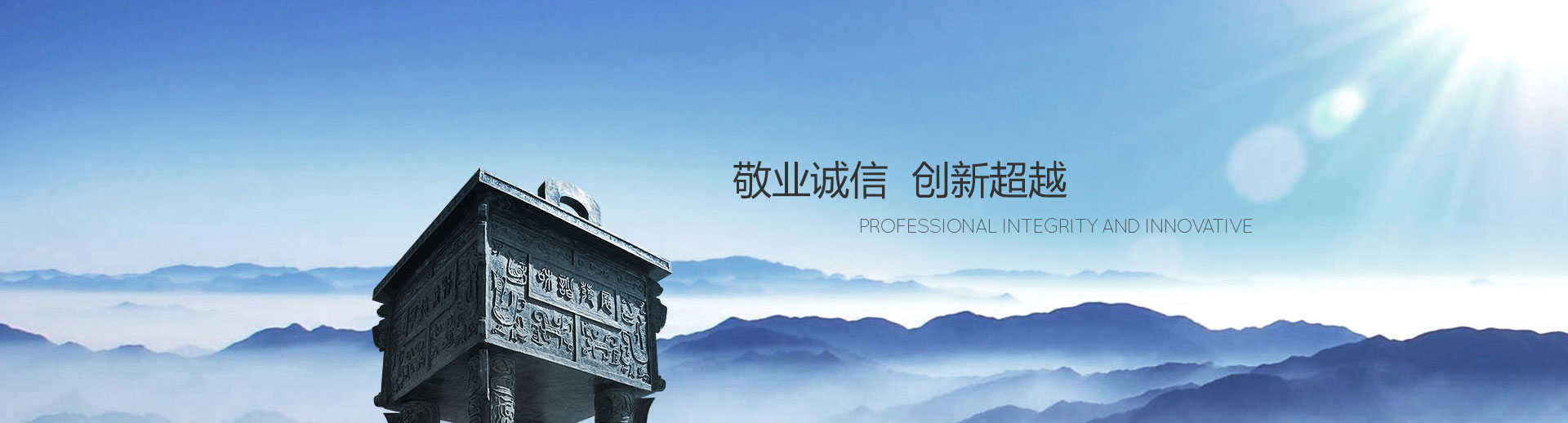 _-Ƥh؁Ʒ޹˾banner